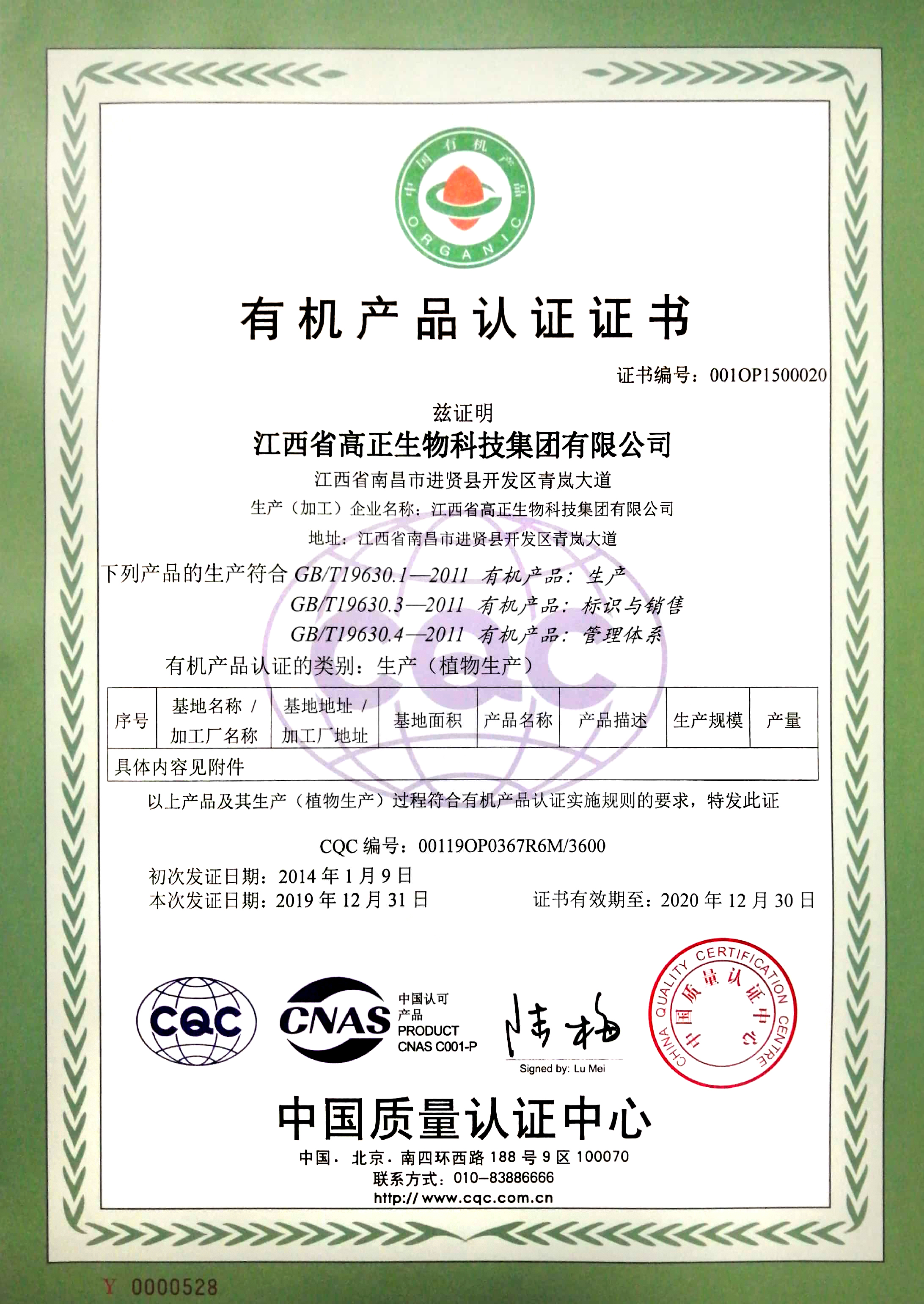 Organic Growing Certificate